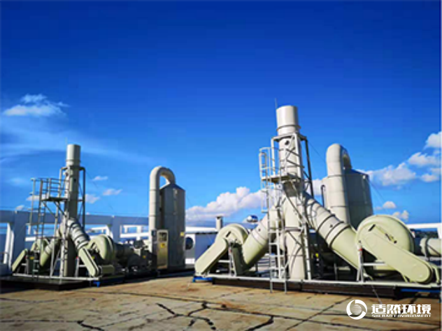 海南維力醫療醫用乳膠產品建設項目廢氣處理工程