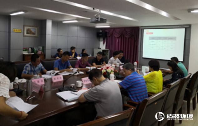 海南省某污水處理廠可行性研究項目